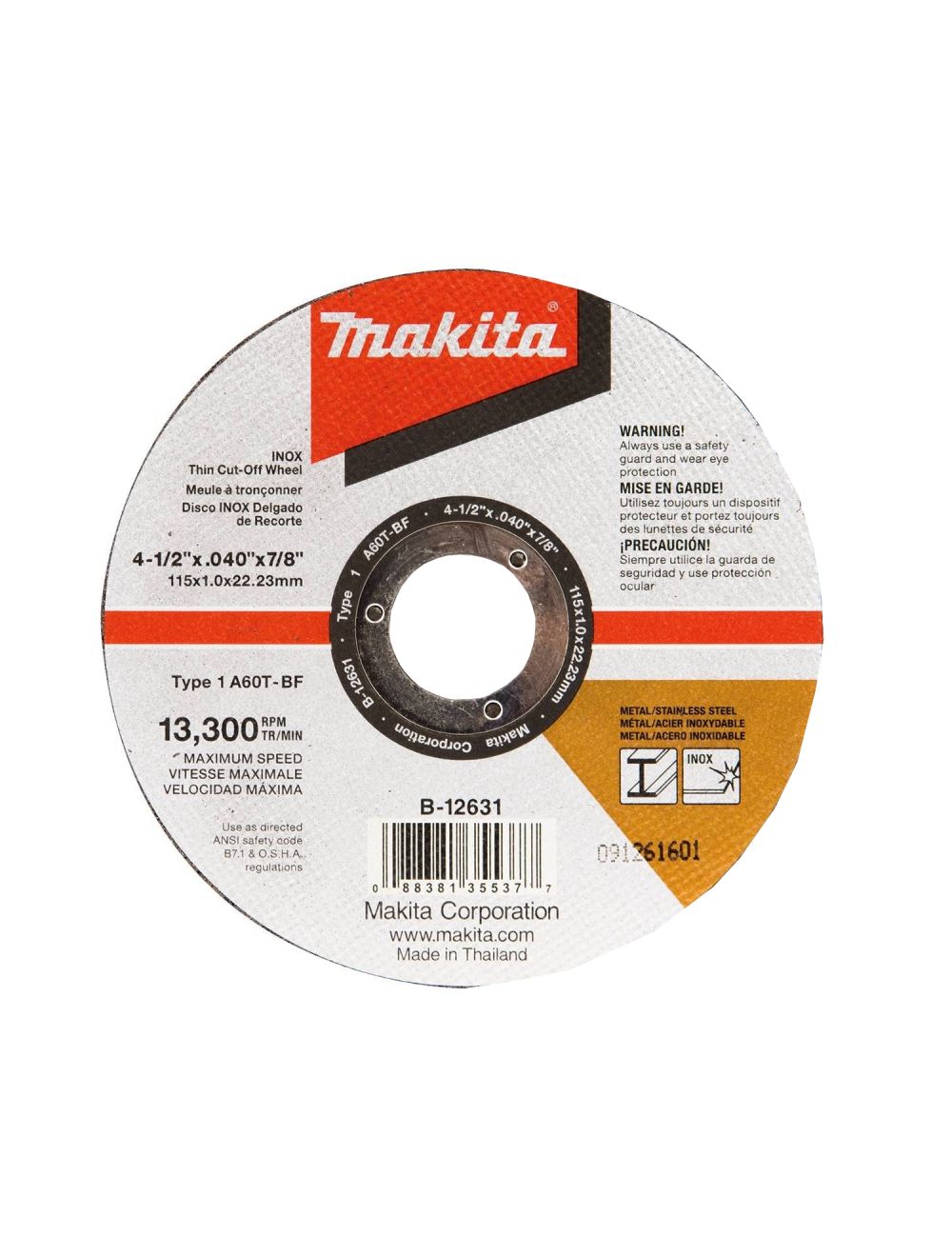 main product photo
