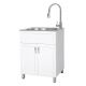 Steel Utility Sink Set White 24 x 22 x 34 in. (QL029K)